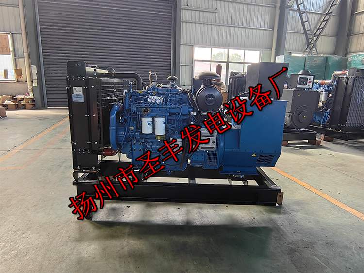 YC4V45Z-D20玉柴30KW柴油发电机组